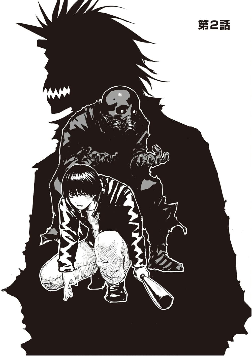 อ่านการ์ตูน Black Grotesque 2 ภาพที่ 1