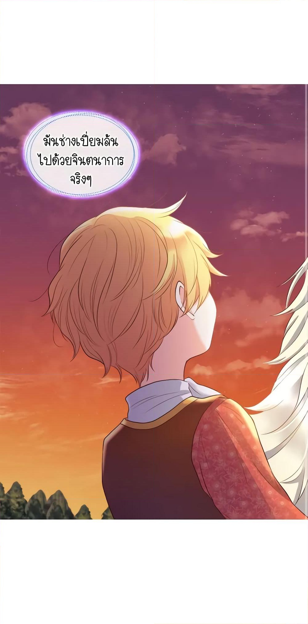 อ่านการ์ตูน The Twins’ New Life 16 ภาพที่ 39