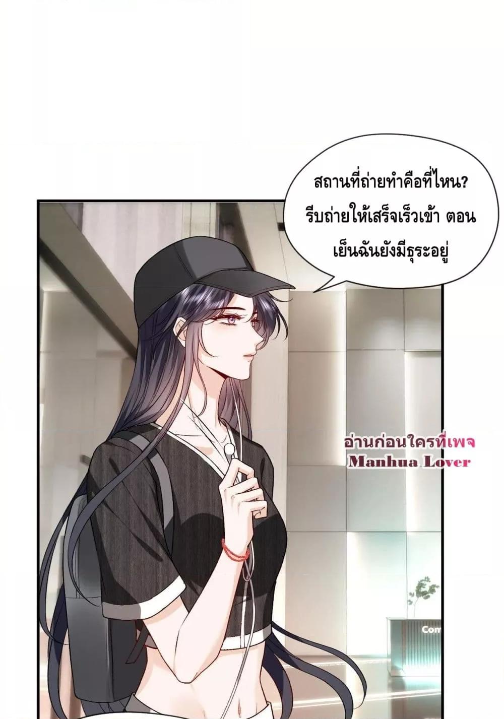 อ่านการ์ตูน Madam Slaps Her Face Online Everyday 32 ภาพที่ 18