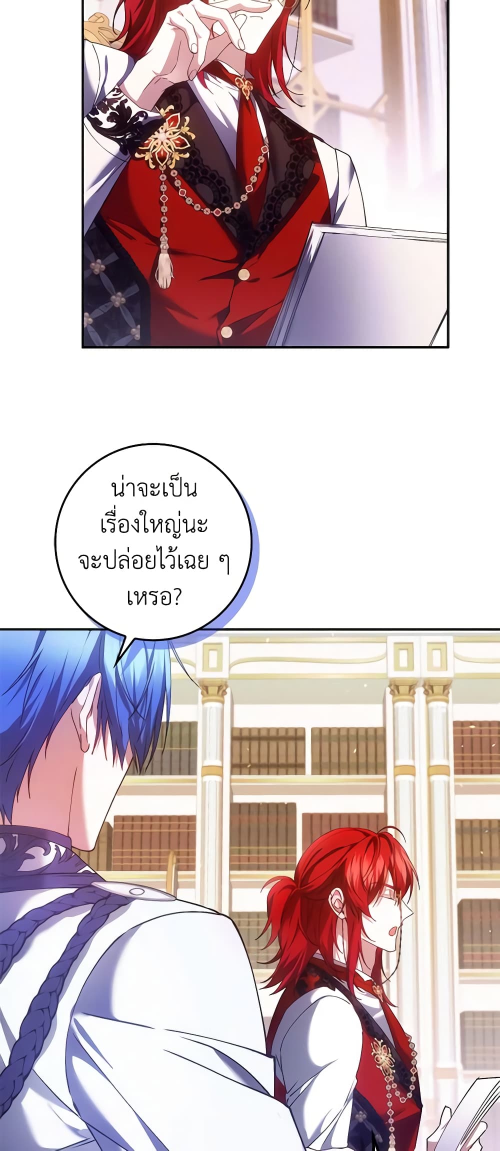 อ่านการ์ตูน I Won’t Pick Up The Trash I Threw Away Again 73 ภาพที่ 17