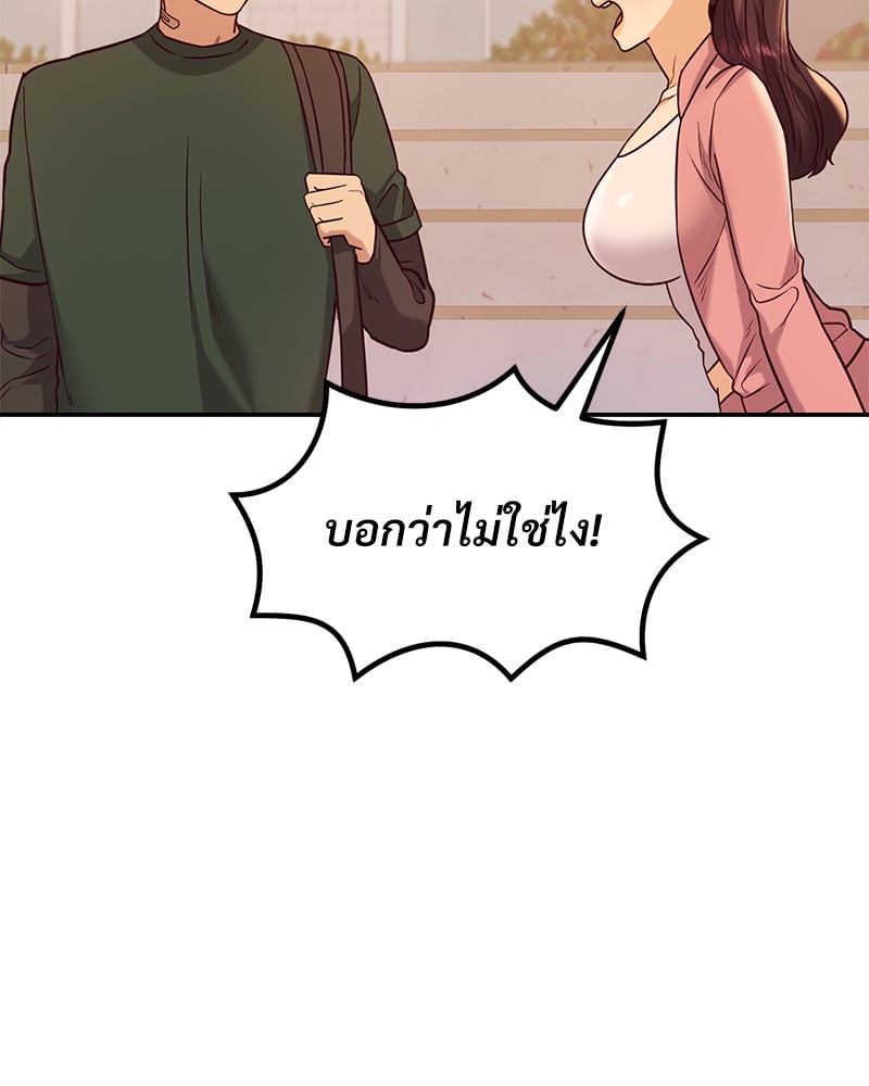 อ่านการ์ตูน The Massage Club 13 ภาพที่ 109