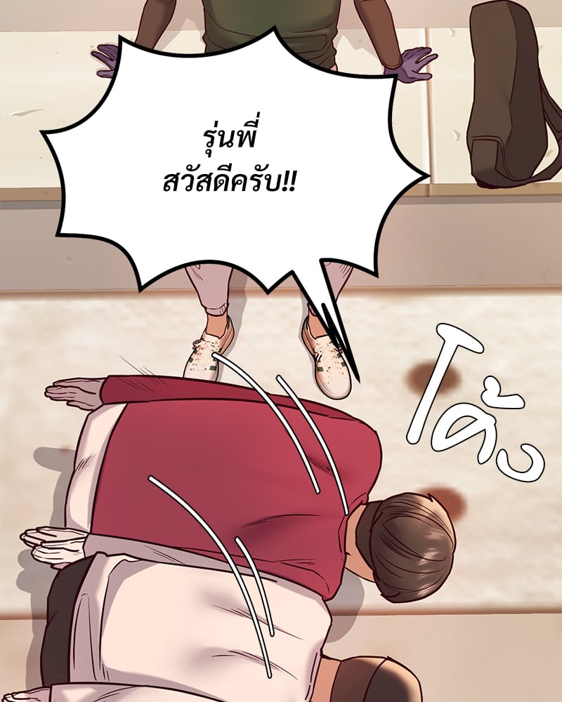 อ่านการ์ตูน The Massage Club 13 ภาพที่ 96