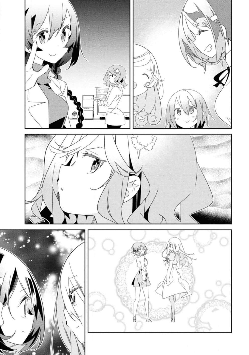 อ่านการ์ตูน Watashi Igai Jinrui Zen’in Yuri 11 ภาพที่ 36