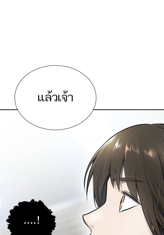 อ่านการ์ตูน Tower of God 597 ภาพที่ 85