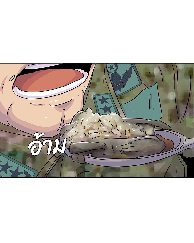 อ่านการ์ตูน Kitchen Soldier 105 ภาพที่ 24