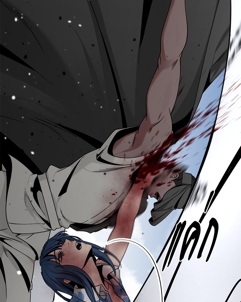 อ่านการ์ตูน HERO KILLER 76 ภาพที่ 77