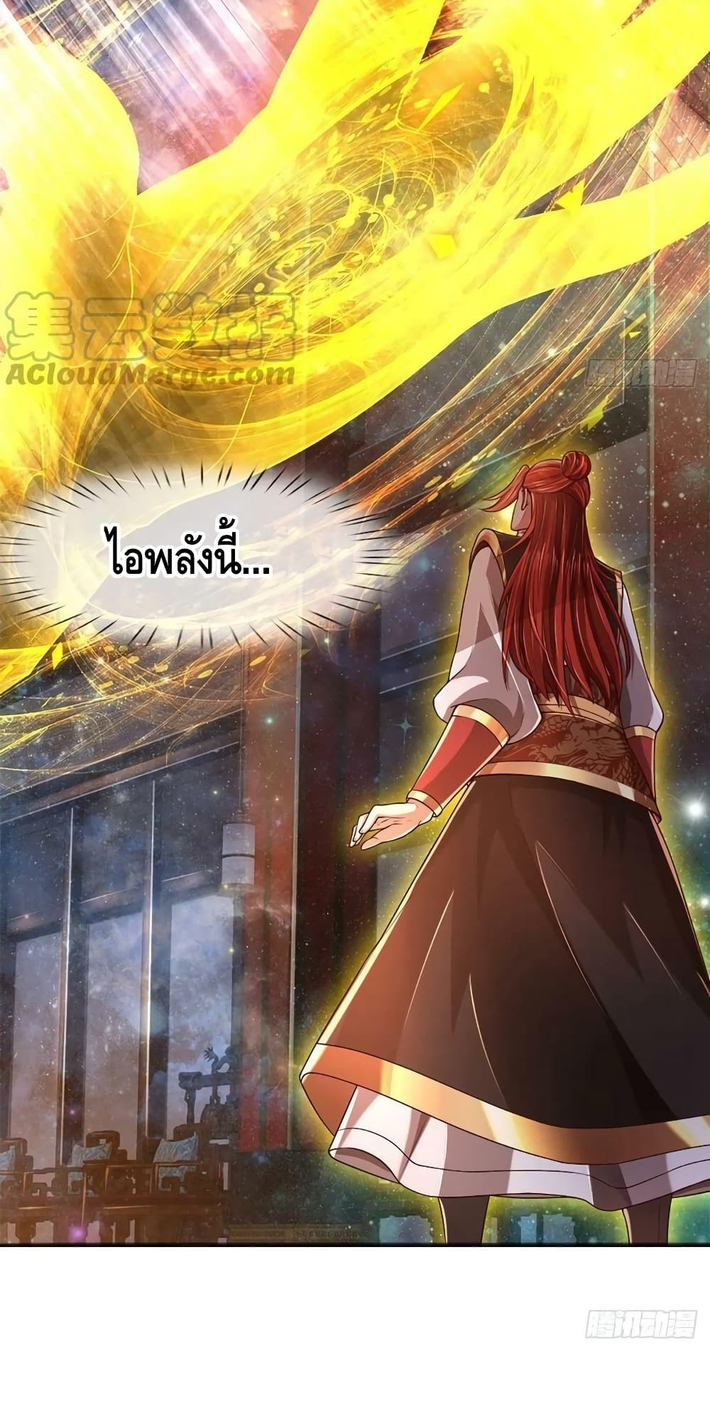 อ่านการ์ตูน Opening to Supreme Dantian 136 ภาพที่ 29