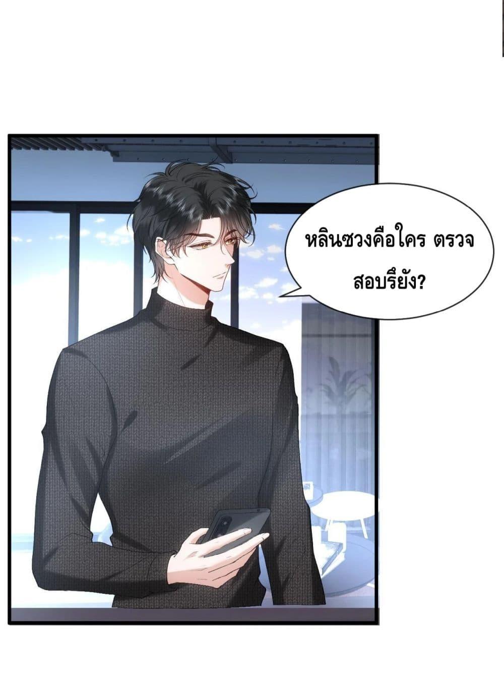 อ่านการ์ตูน Madam Slaps Her Face Online Everyday 53 ภาพที่ 10