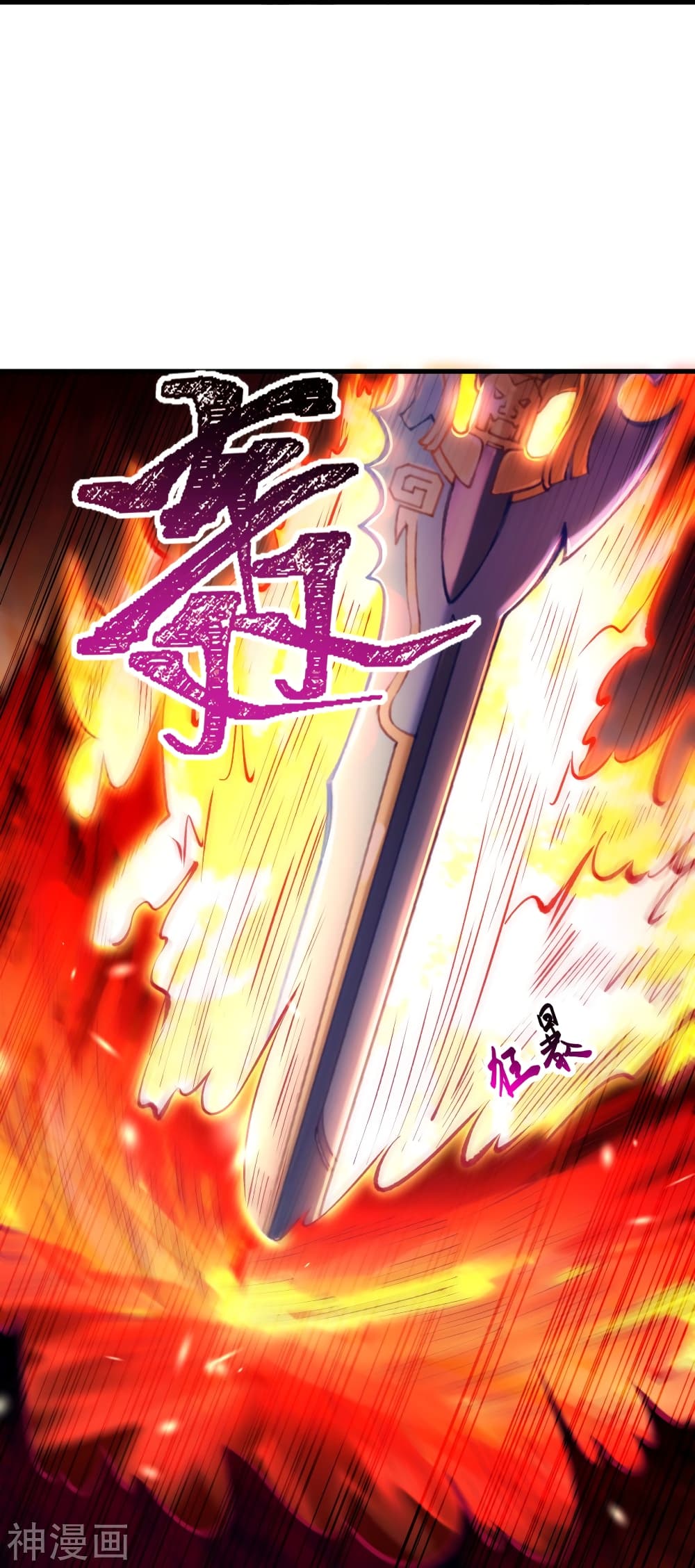 อ่านการ์ตูน Against the Gods 439 ภาพที่ 22