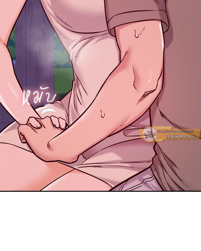 อ่านการ์ตูน The Massage Club 18 ภาพที่ 83