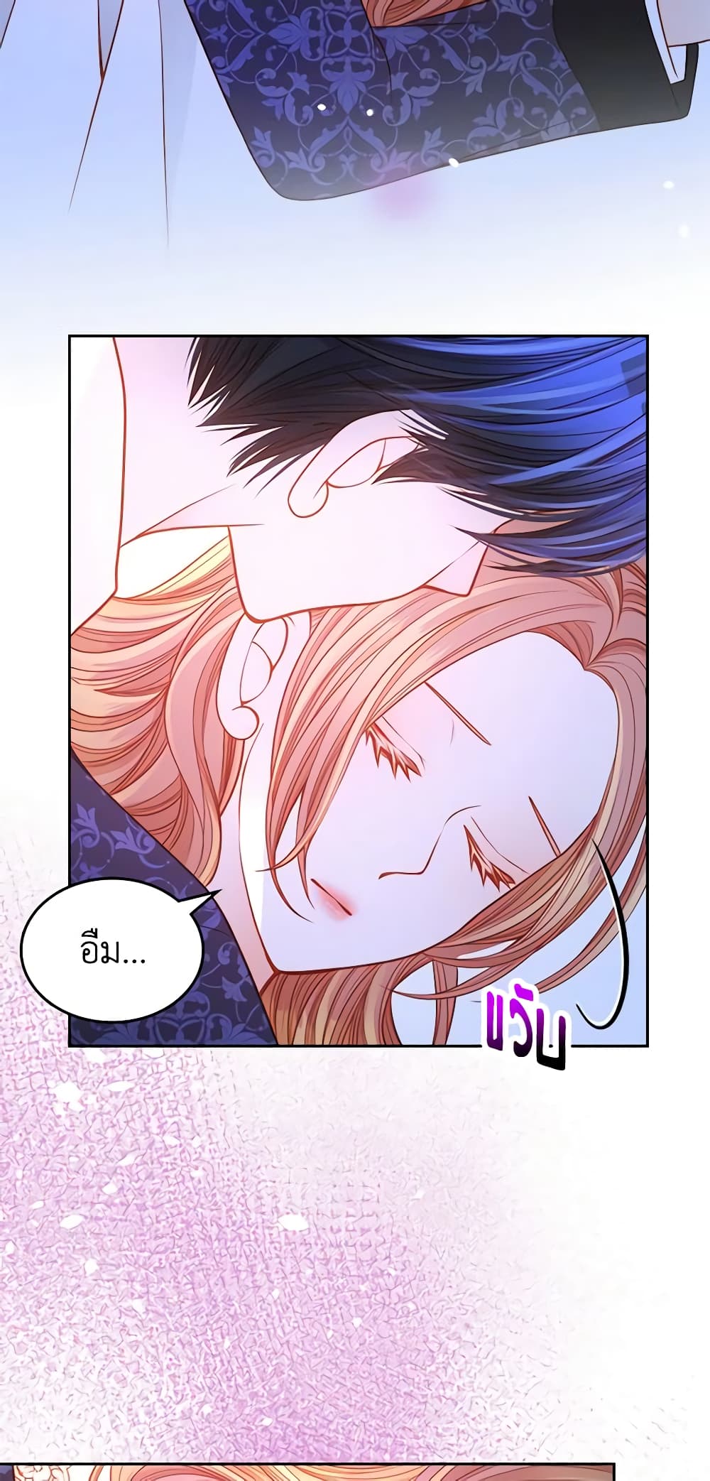 อ่านการ์ตูน The Duchess’s Secret Dressing Room 37 ภาพที่ 22