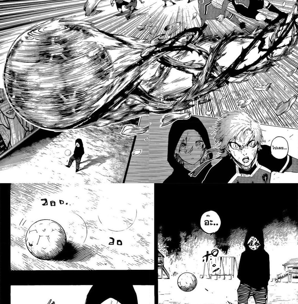 อ่านการ์ตูน Blue Lock 266 ภาพที่ 8