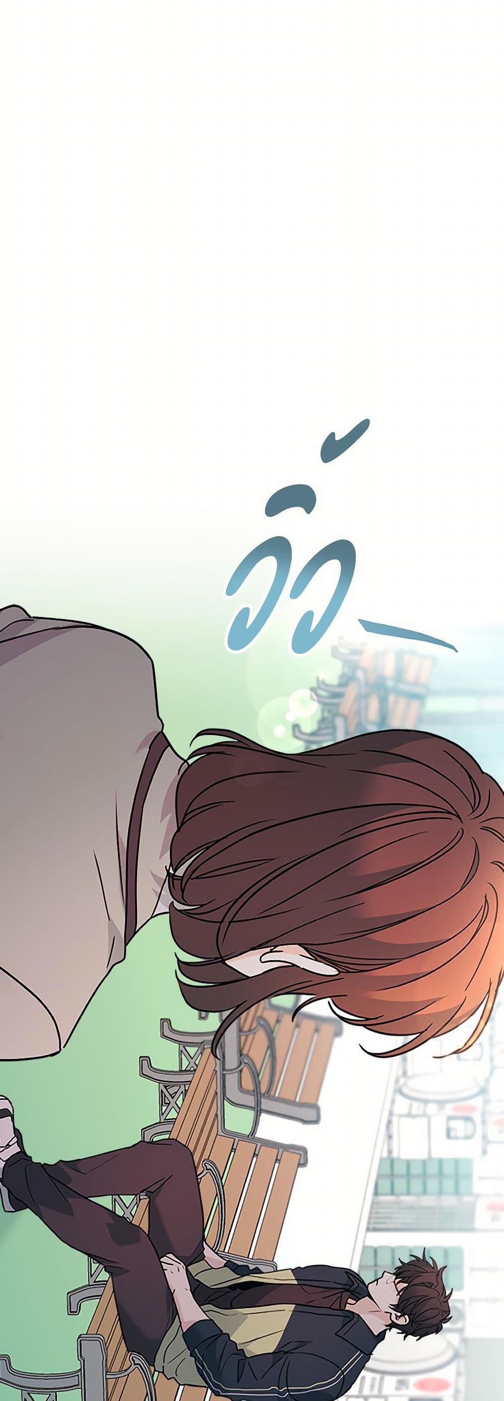 อ่านการ์ตูน My Life as an Internet Novel 219 ภาพที่ 36