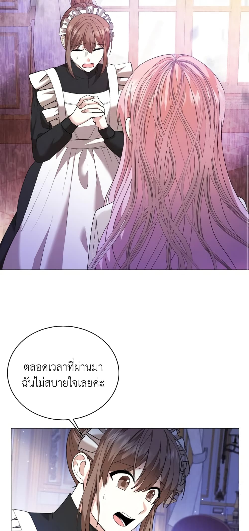 อ่านการ์ตูน The Little Princess Waits for the Breakup 5 ภาพที่ 20