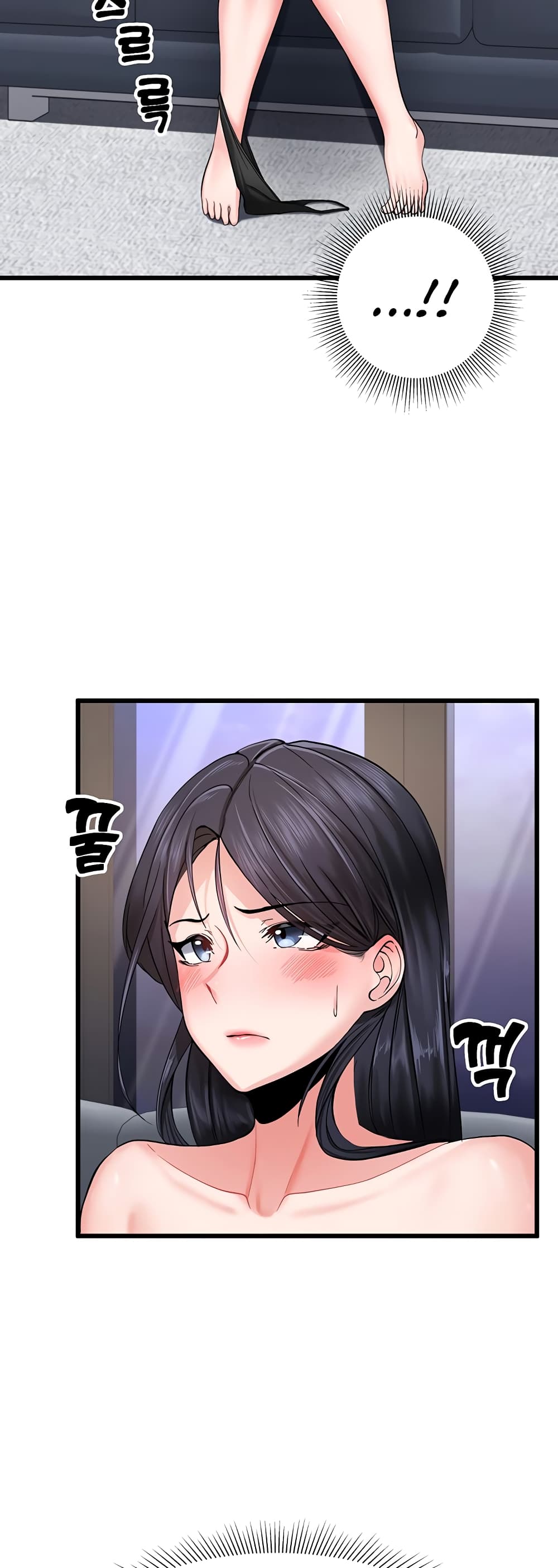 อ่านการ์ตูน Sexual Guidance Officer 3 ภาพที่ 25