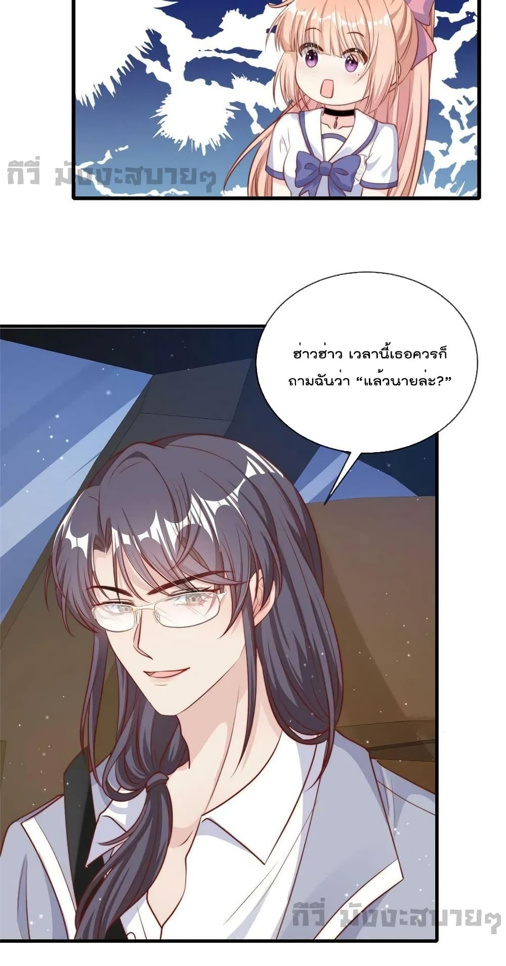 อ่านการ์ตูน Find Me In Your Meory 93 ภาพที่ 10