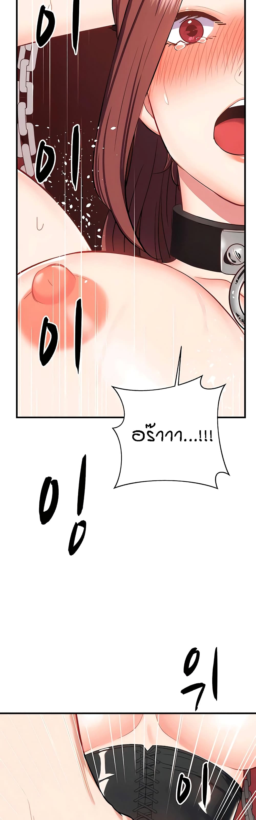 อ่านการ์ตูน Summer with Mother and Daughter 26 ภาพที่ 43