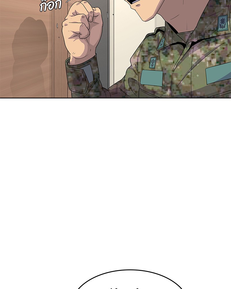 อ่านการ์ตูน Kitchen Soldier 127 ภาพที่ 92