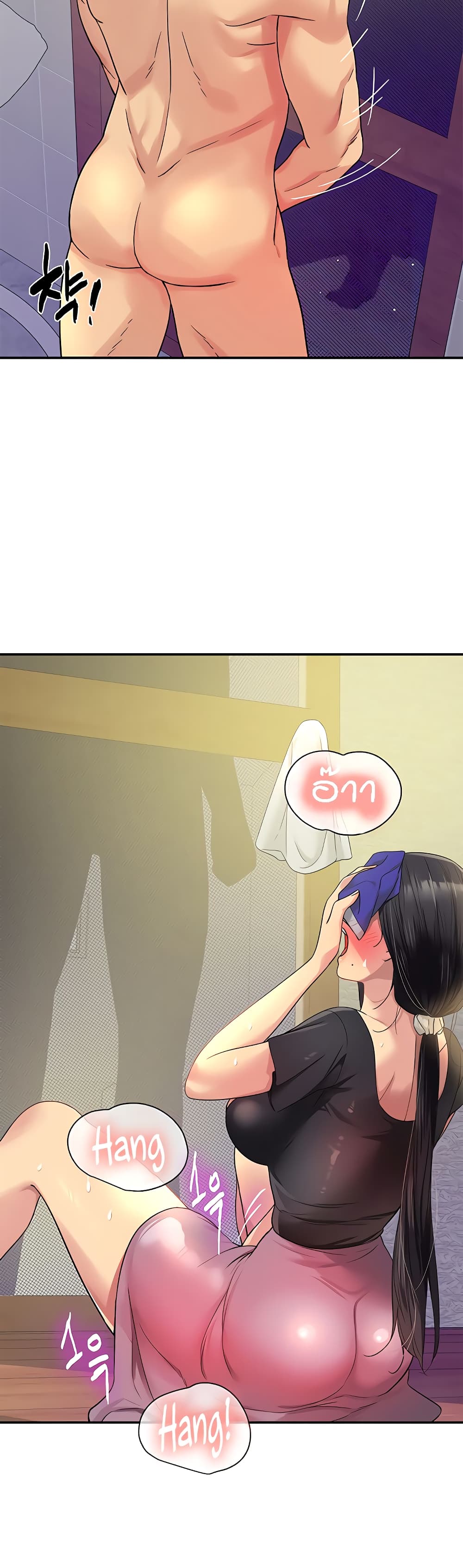 อ่านการ์ตูน Glory Hole 34 ภาพที่ 21