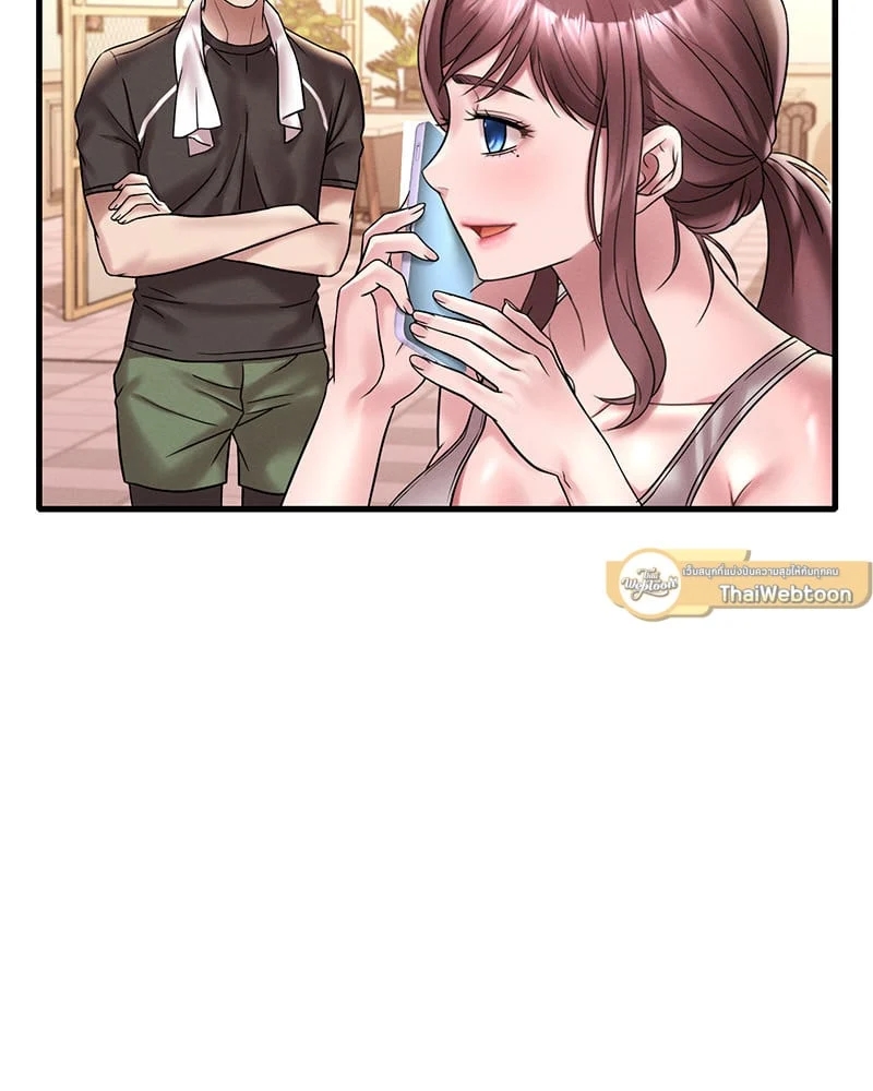 อ่านการ์ตูน Drunk on You 23 ภาพที่ 20