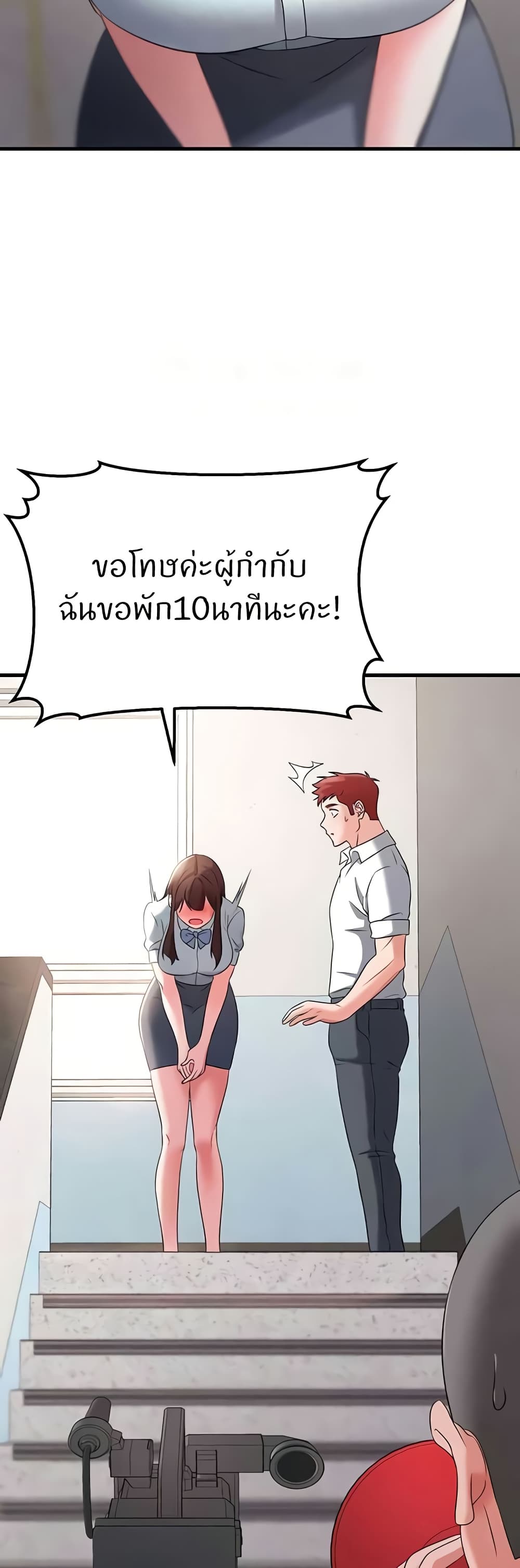 อ่านการ์ตูน Sextertainment 48 ภาพที่ 47