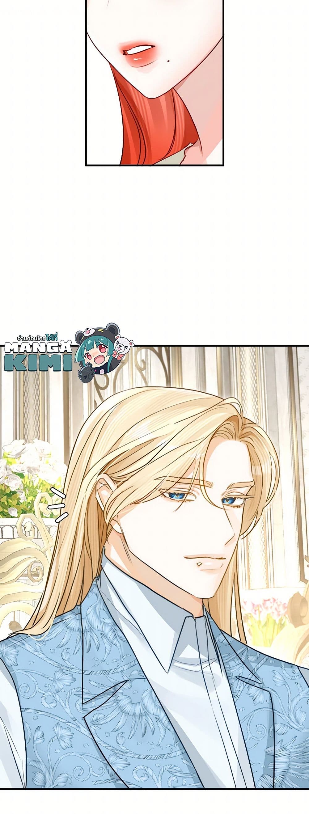 อ่านการ์ตูน The Archduke’s Gorgeous Wedding Was a Fraud 70 ภาพที่ 12