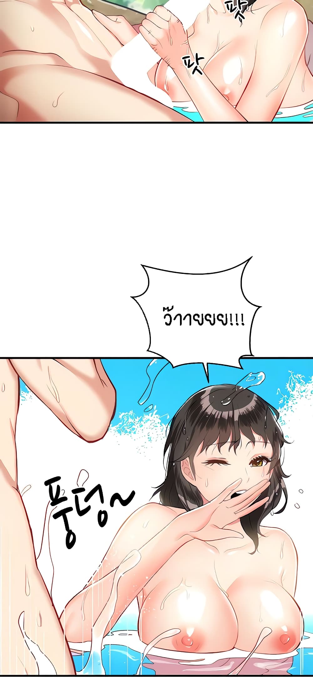 อ่านการ์ตูน Summer with Mother and Daughter 15 ภาพที่ 31