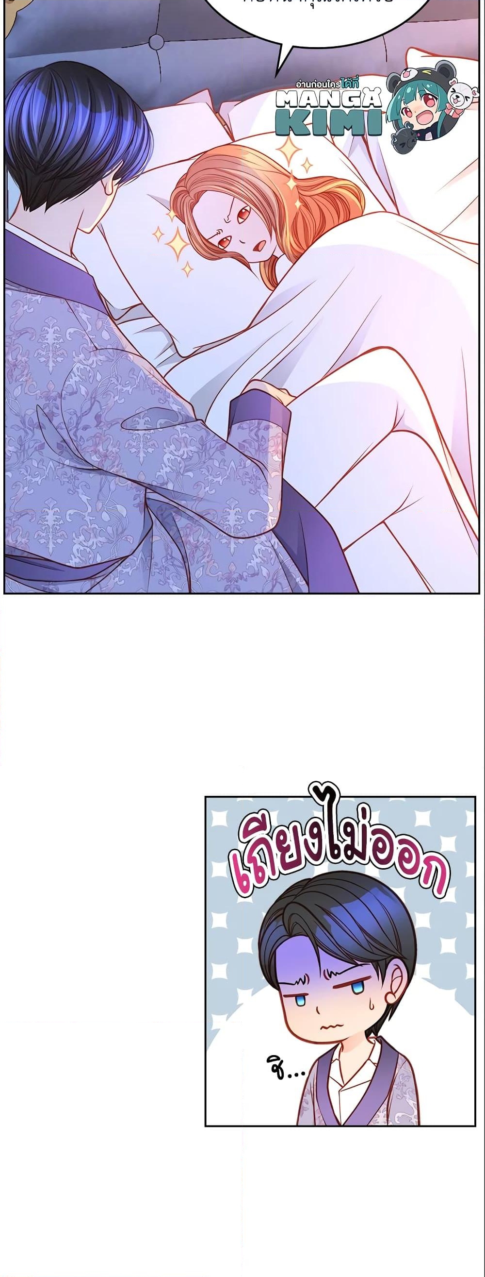 อ่านการ์ตูน The Duchess’s Secret Dressing Room 28 ภาพที่ 31