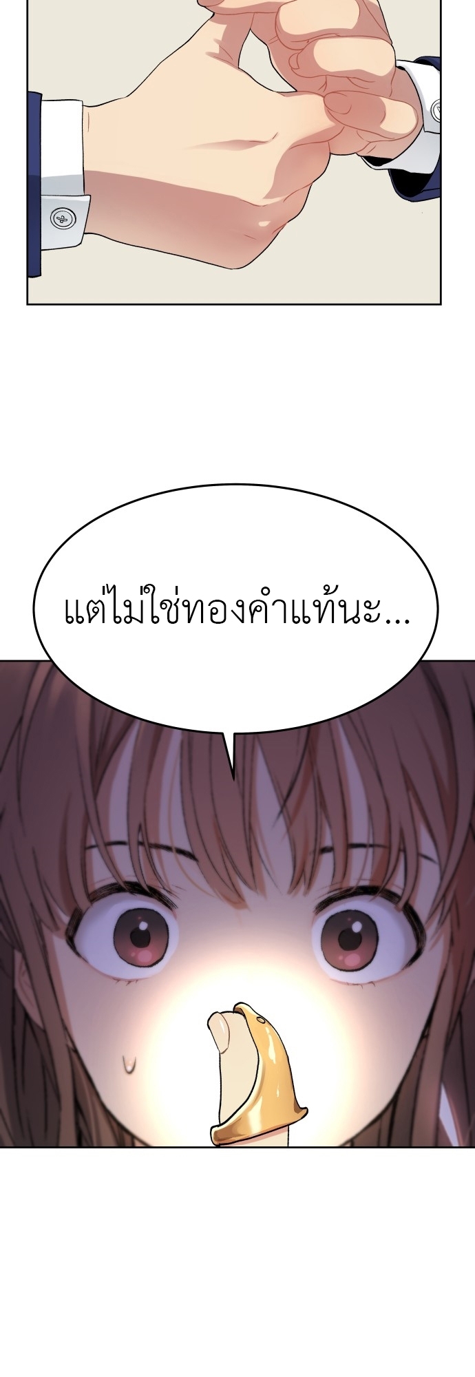 อ่านการ์ตูน Oh Dangun 17 ภาพที่ 26