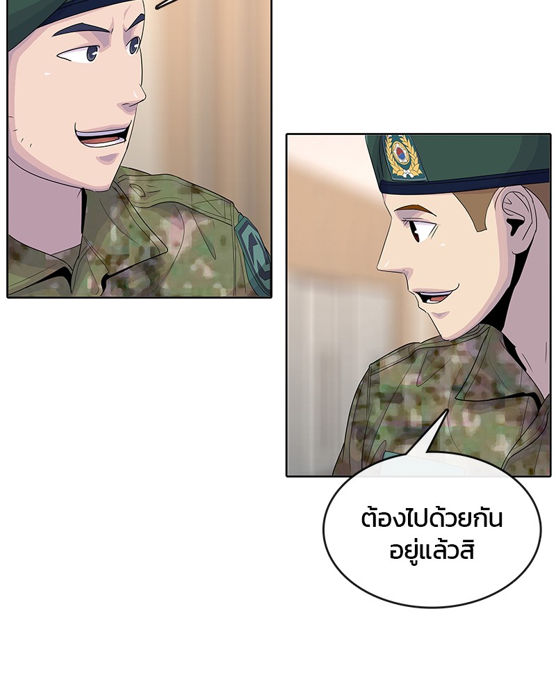 อ่านการ์ตูน Kitchen Soldier 146 ภาพที่ 102