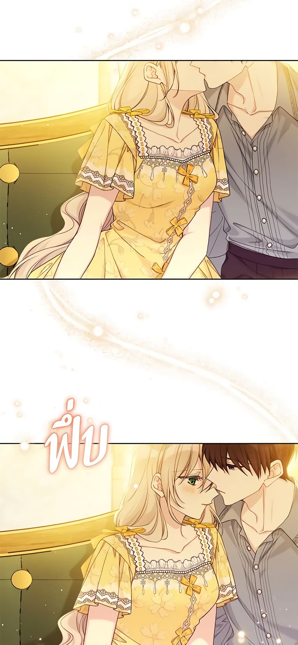 อ่านการ์ตูน The Viridescent Crown 96 ภาพที่ 42