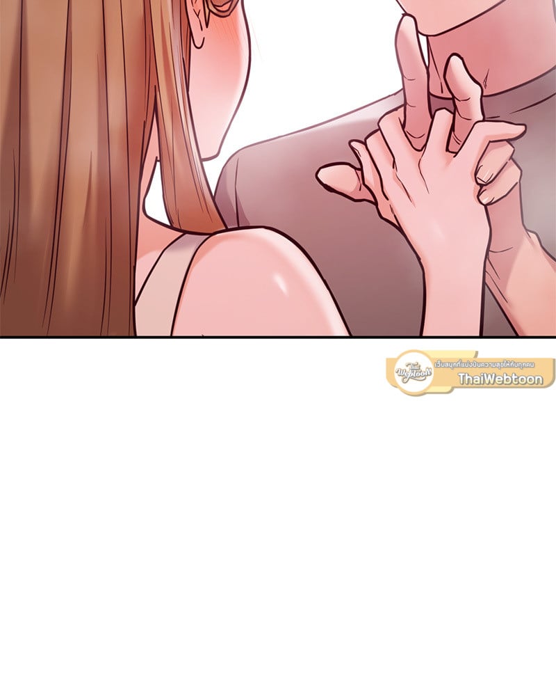 อ่านการ์ตูน The Massage Club 18 ภาพที่ 77