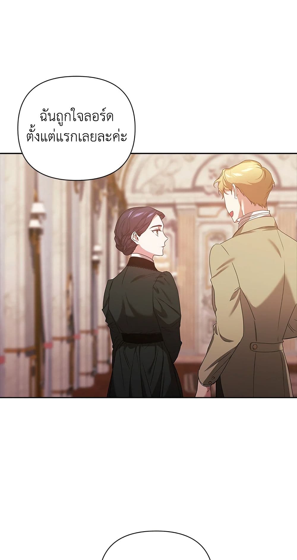 อ่านการ์ตูน The Broken Ring This Marriage Will Fail Anyway 13 ภาพที่ 45