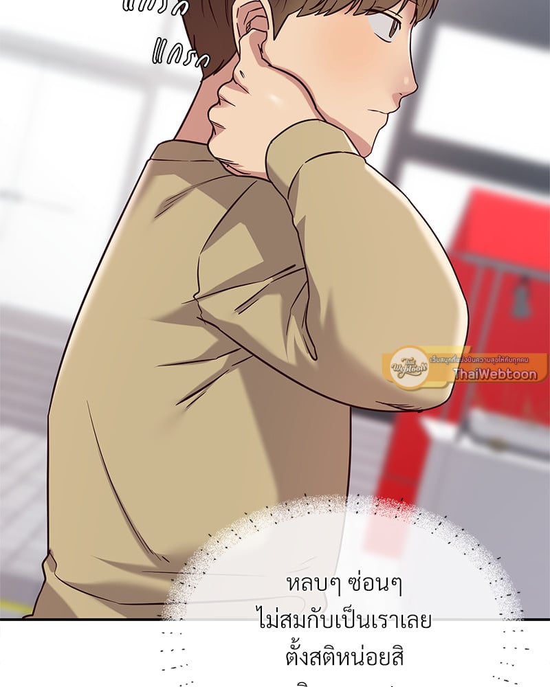 อ่านการ์ตูน The Massage Club 11 ภาพที่ 106