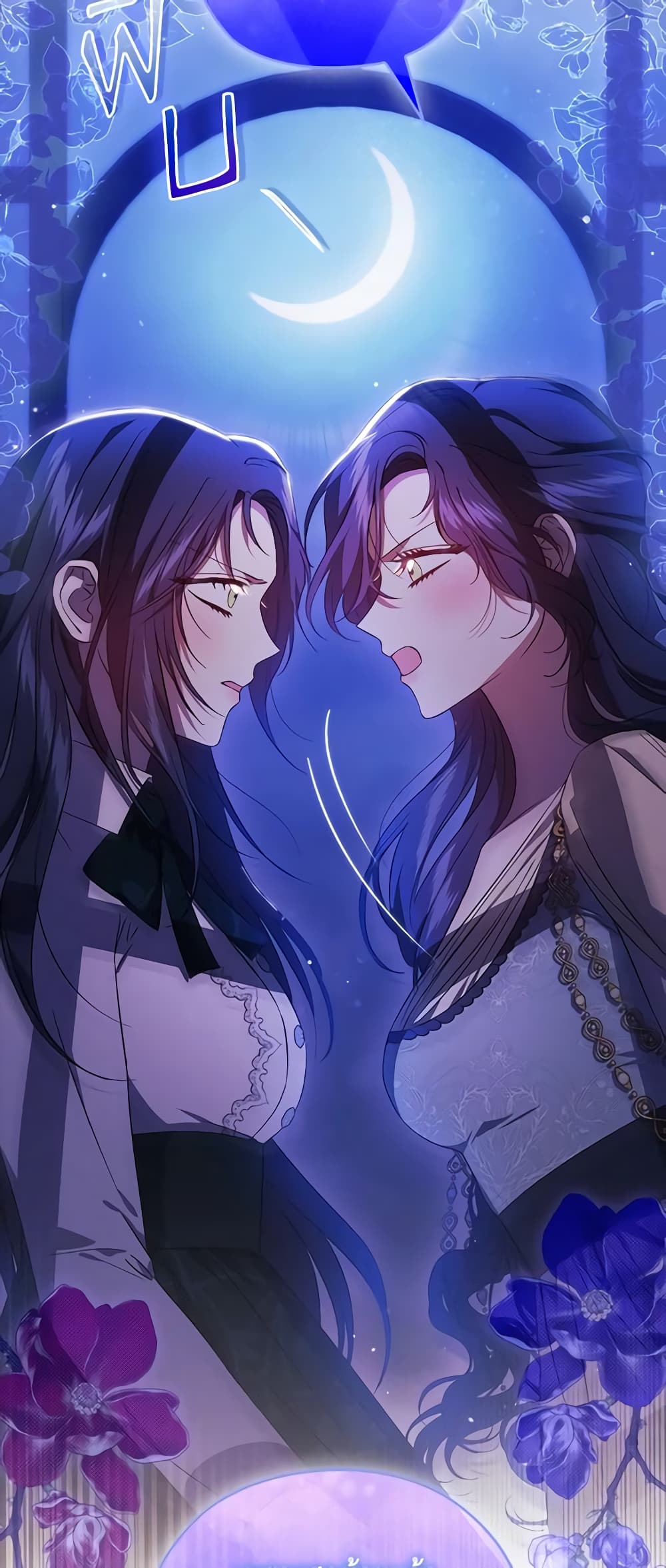 อ่านการ์ตูน I Don’t Trust My Twin Sister Series 49 ภาพที่ 17