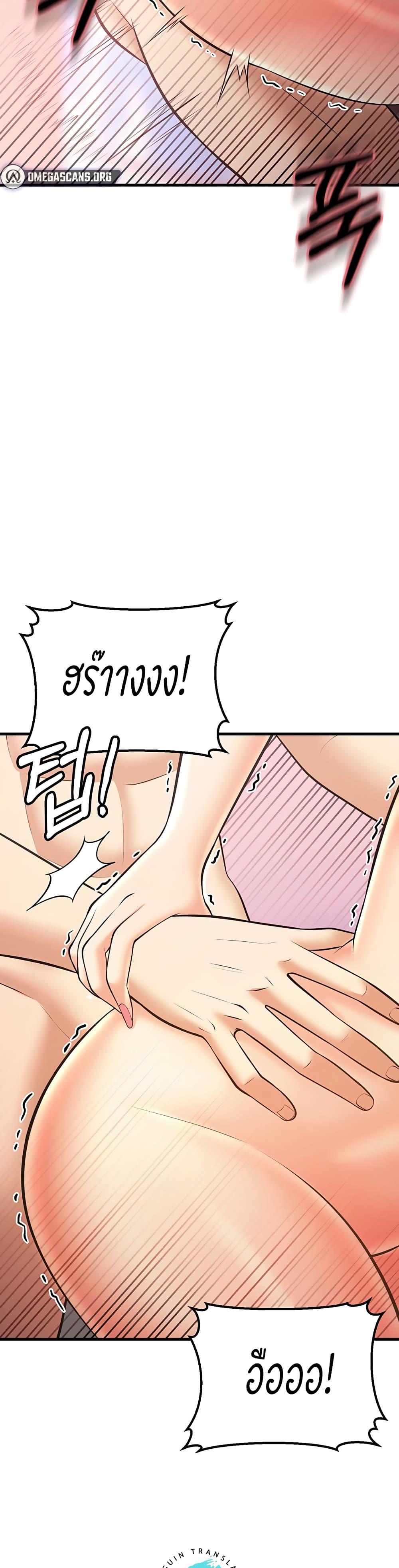 อ่านการ์ตูน Sextertainment 22 ภาพที่ 39