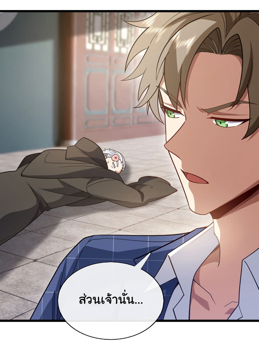 อ่านการ์ตูน Chu Chen, The Trash Son-in-Law 89 ภาพที่ 9