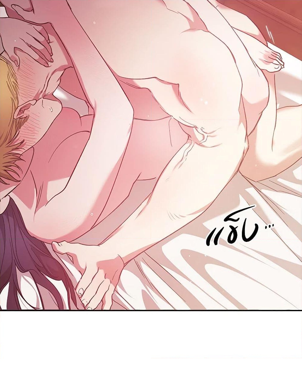 อ่านการ์ตูน The Broken Ring This Marriage Will Fail Anyway 70.2 ภาพที่ 29