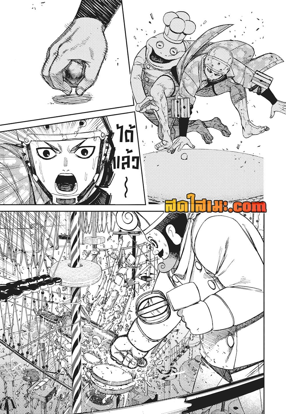 อ่านการ์ตูน Dandadan 139 ภาพที่ 13