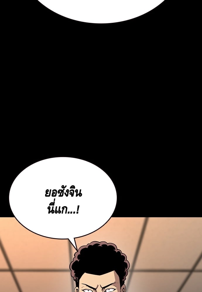 อ่านการ์ตูน King Game 85 ภาพที่ 48