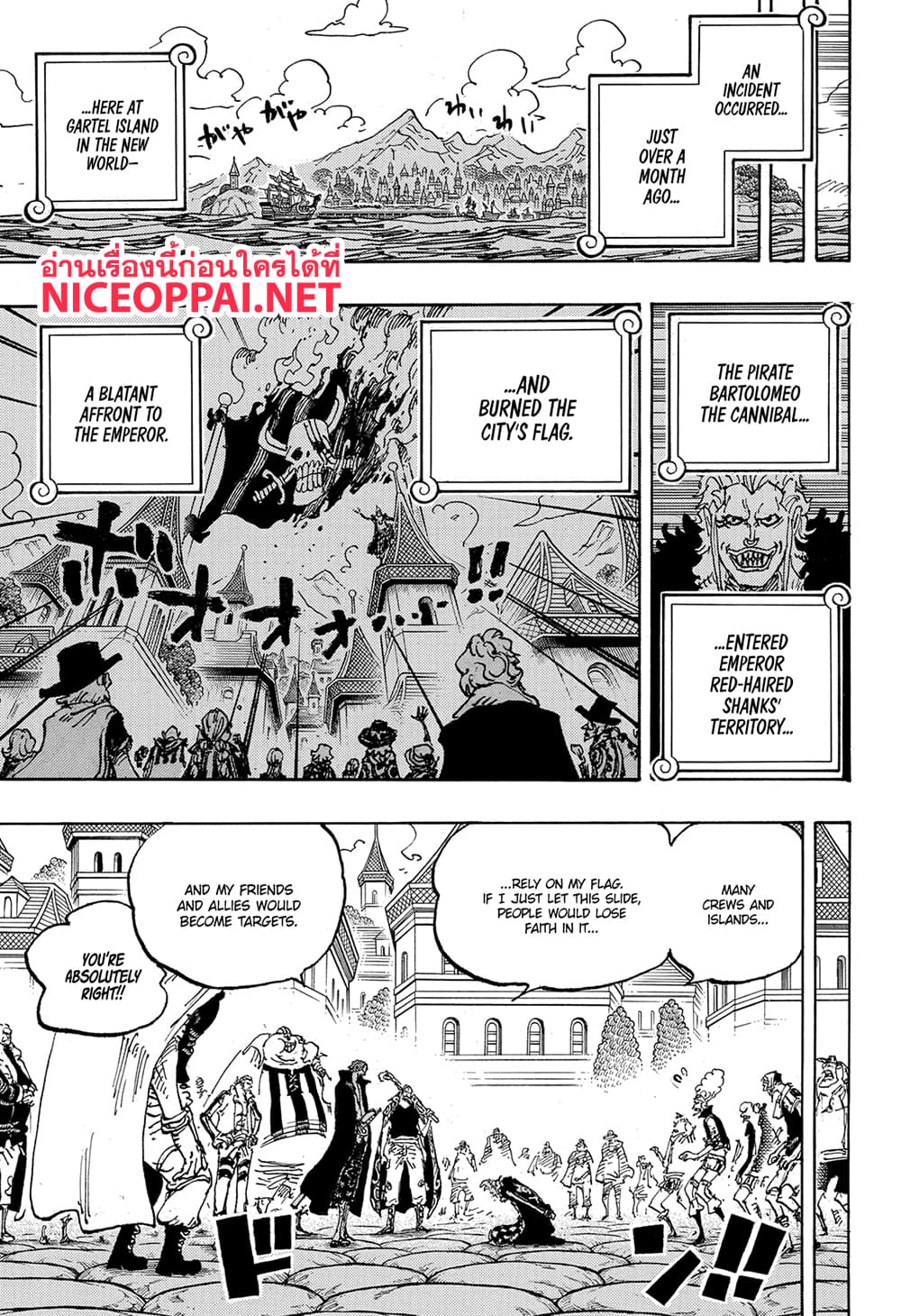 อ่านการ์ตูน One Piece 1126 ENG ภาพที่ 4