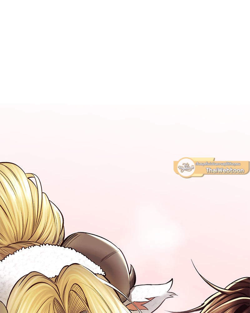 อ่านการ์ตูน Herbal Love Story 39 ภาพที่ 23