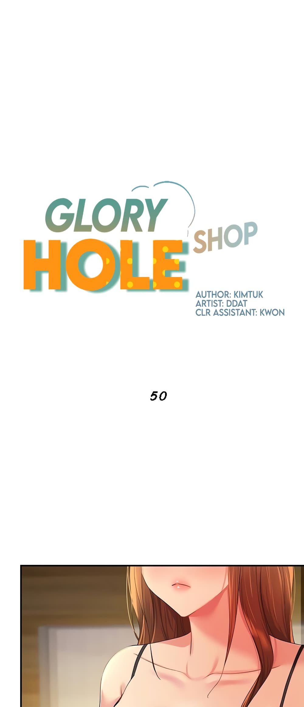 อ่านการ์ตูน Glory Hole 50 ภาพที่ 2