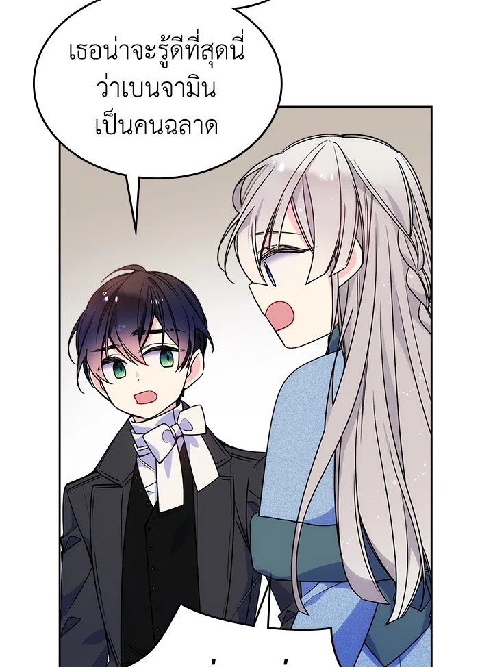 อ่านการ์ตูน I’m Worried that My Brother is Too Gentle 9 ภาพที่ 30