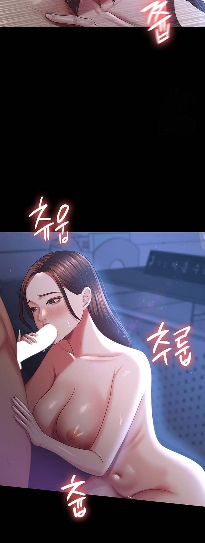 อ่านการ์ตูน Your Wife was Delicious 28 ภาพที่ 27