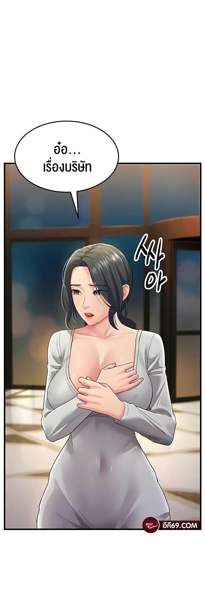 อ่านการ์ตูน Mother-in-Law Bends To My Will 33 ภาพที่ 46