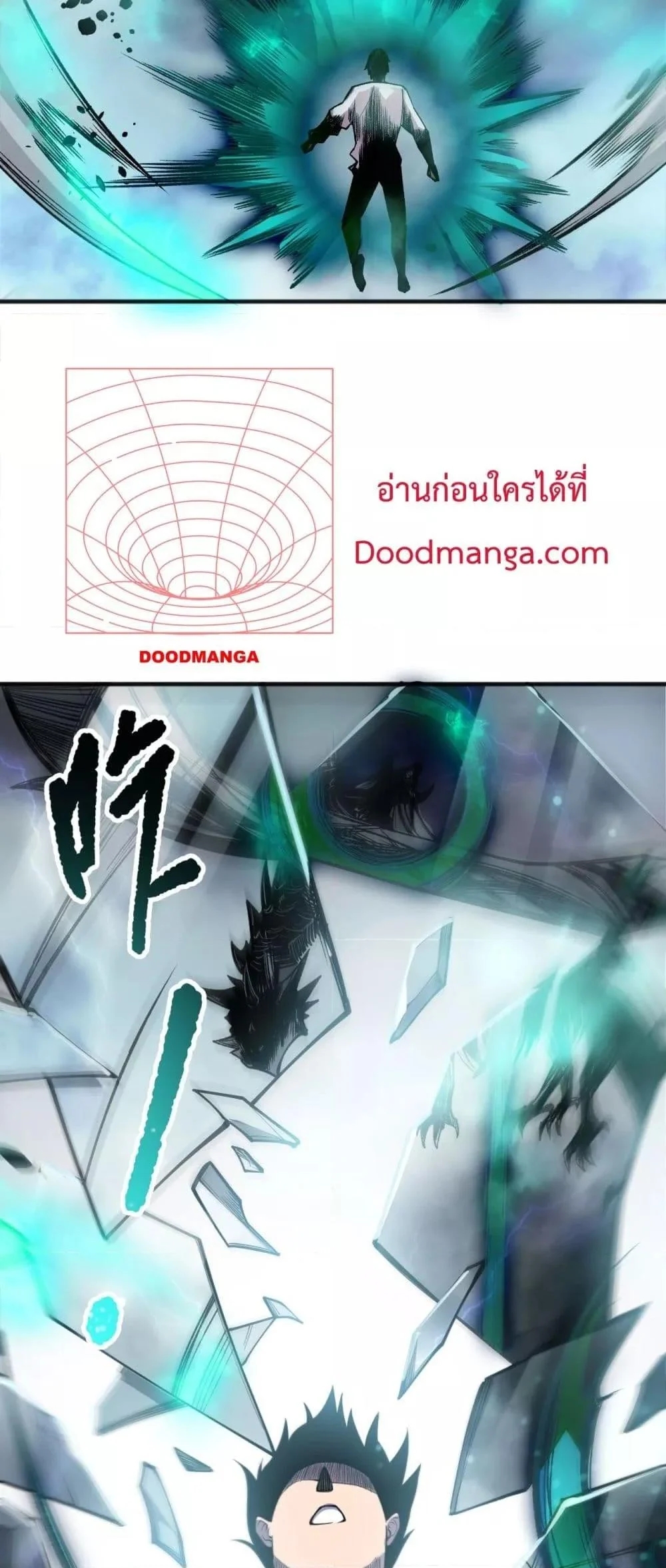 อ่านการ์ตูน Necromancer King of The Scourge 134 ภาพที่ 10