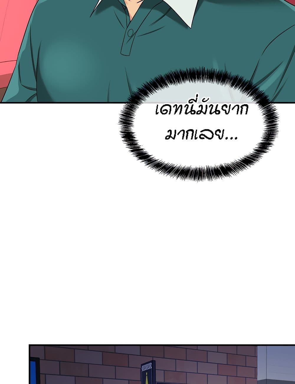 อ่านการ์ตูน Glory Hole 45 ภาพที่ 30