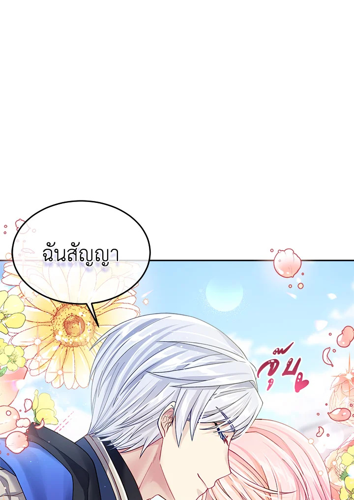 อ่านการ์ตูน I’m In Trouble Because My Husband Is So Cute 13 ภาพที่ 66