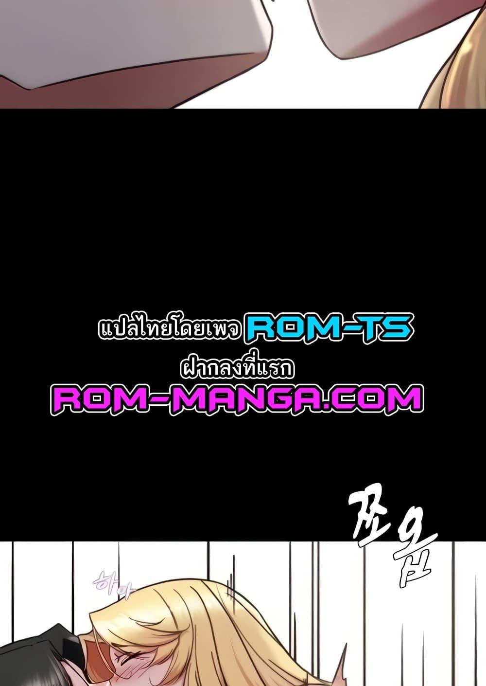 อ่านการ์ตูน Panty Note 172 ภาพที่ 34